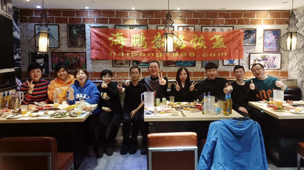 2023.2.28-鑫海汇.jpg